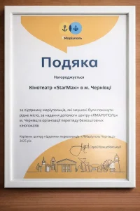 Photo 2026 03 10 18 27 06