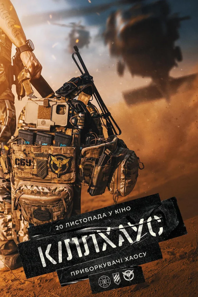 Killhaus Spetspokaz 1