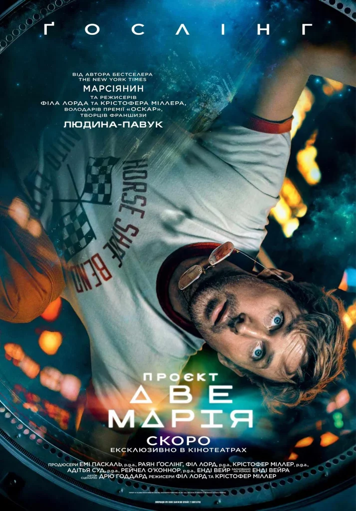 Proyekt Ave Mariya 1