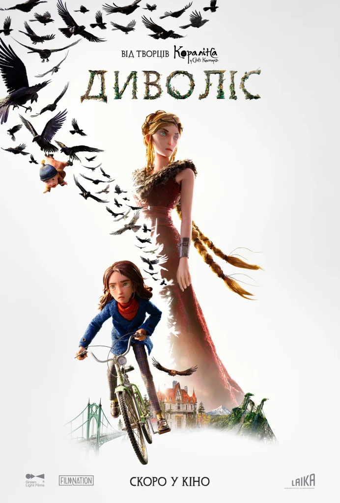 Wildwood Main Posterjpg