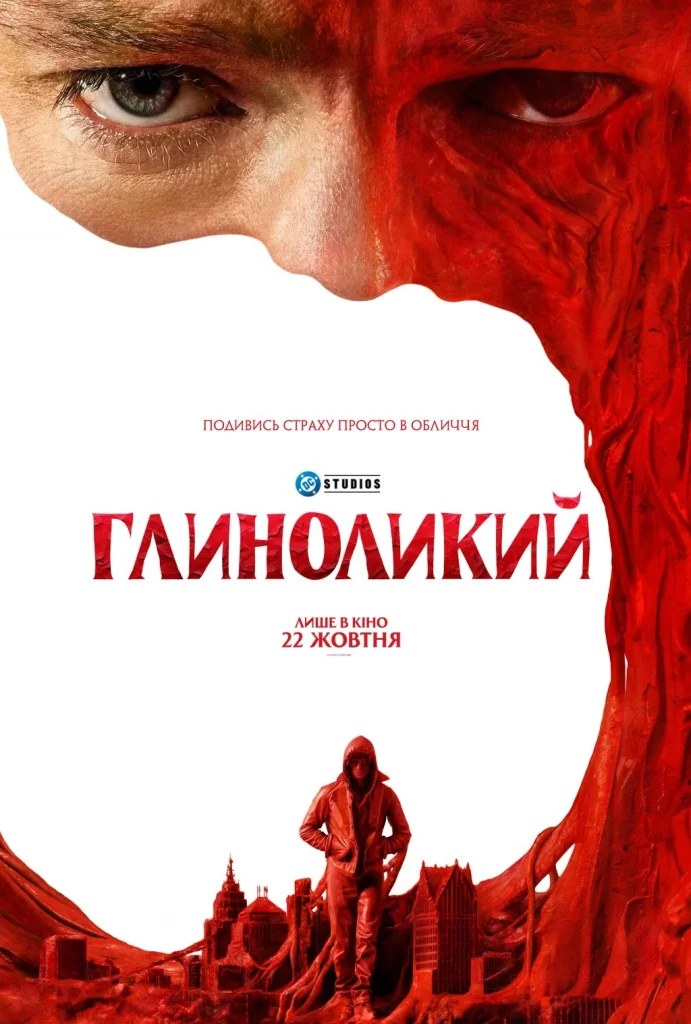 Poster 57455 6ab152cd6a13d
