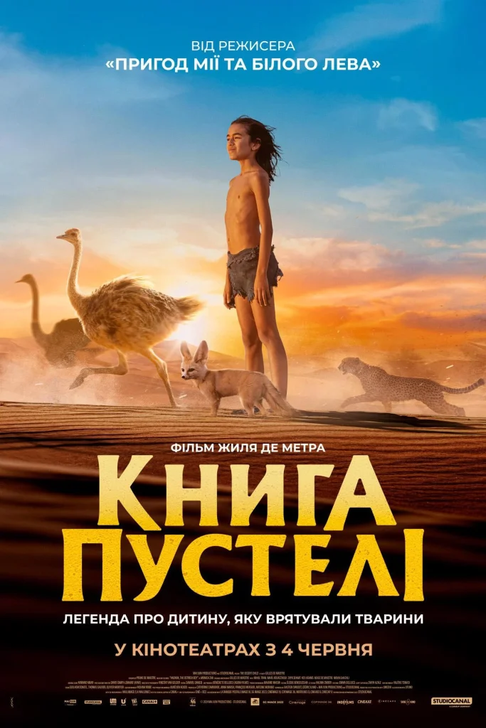 Knyga Pusteli 1