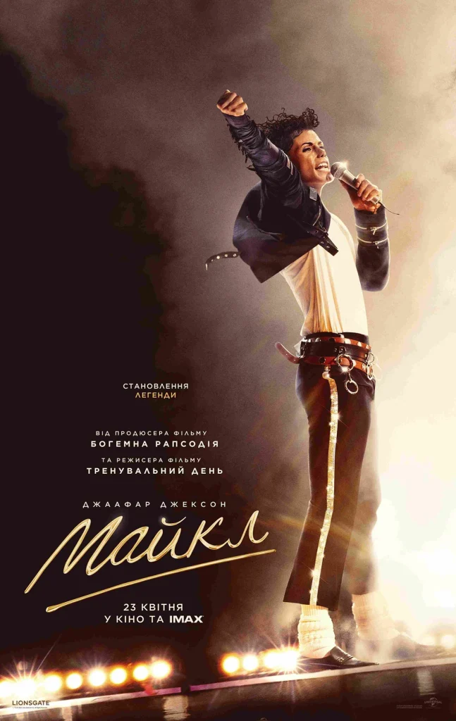 Majkl 1