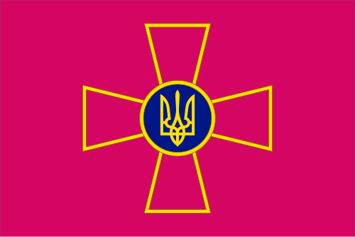 Ensign Of The Ukrainian Armed Forces.svg