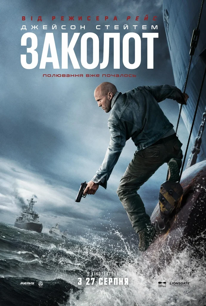 Zakolot 1