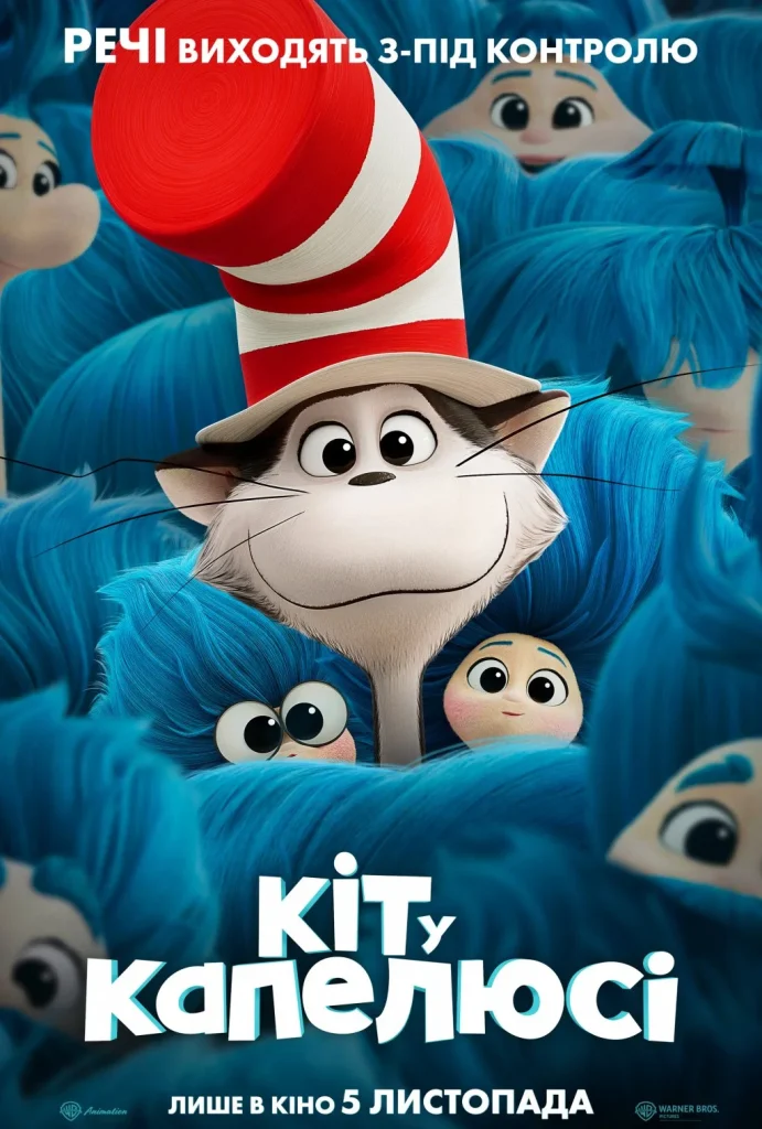 2d Kit U Kapelyusi 1