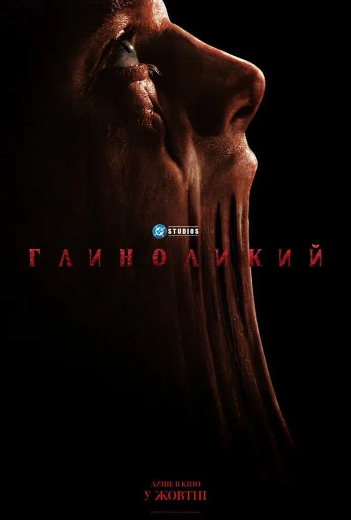 Glynolykyj 1