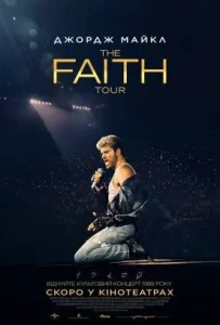 X2 Poster 6a9a5d6b80d58