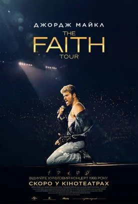 X2 Poster 6a9a5d6b80d58